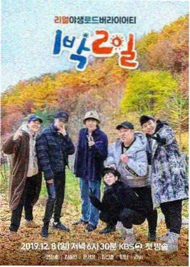 飘花影院在线 跑男 综艺在线