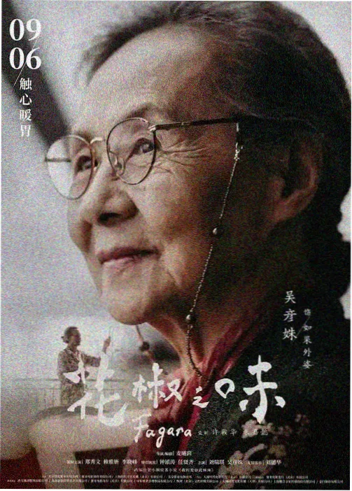飘花影院在线 葬送的芙莉莲 治愈奇幻